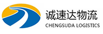温州到嘉祥县物流公司